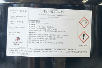 南通市蓝普化工现货厂家供应四甲基丙二胺